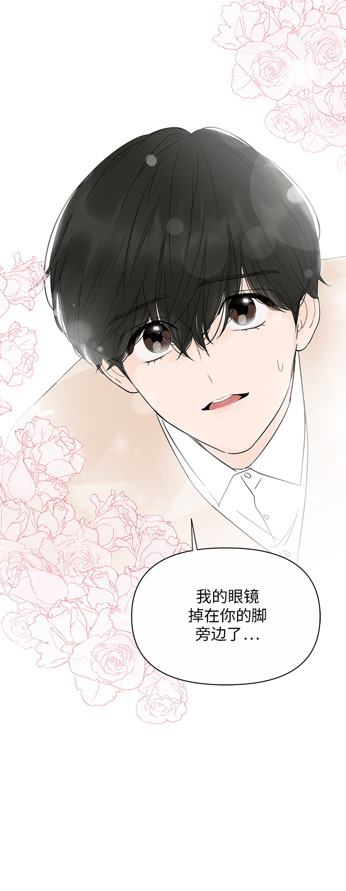 第23话38