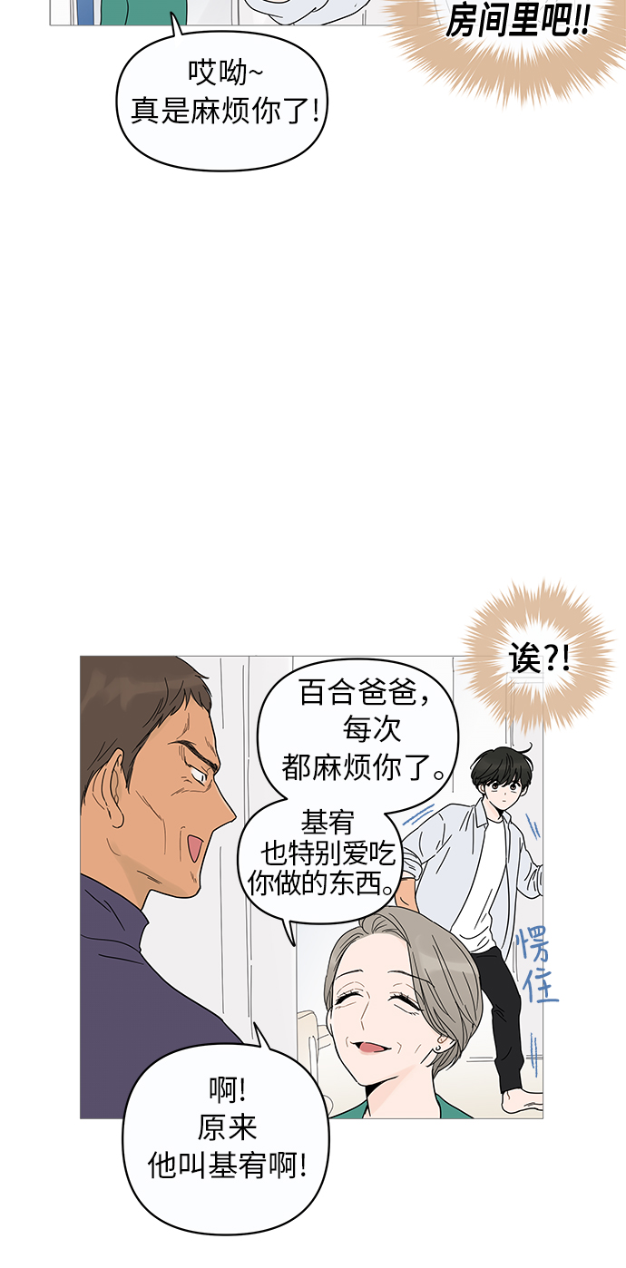 第10话24