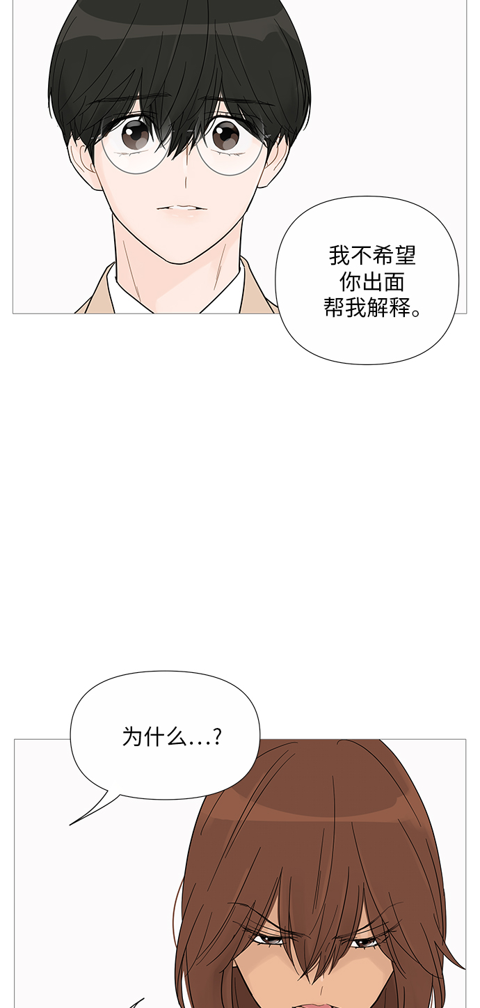 第33话34