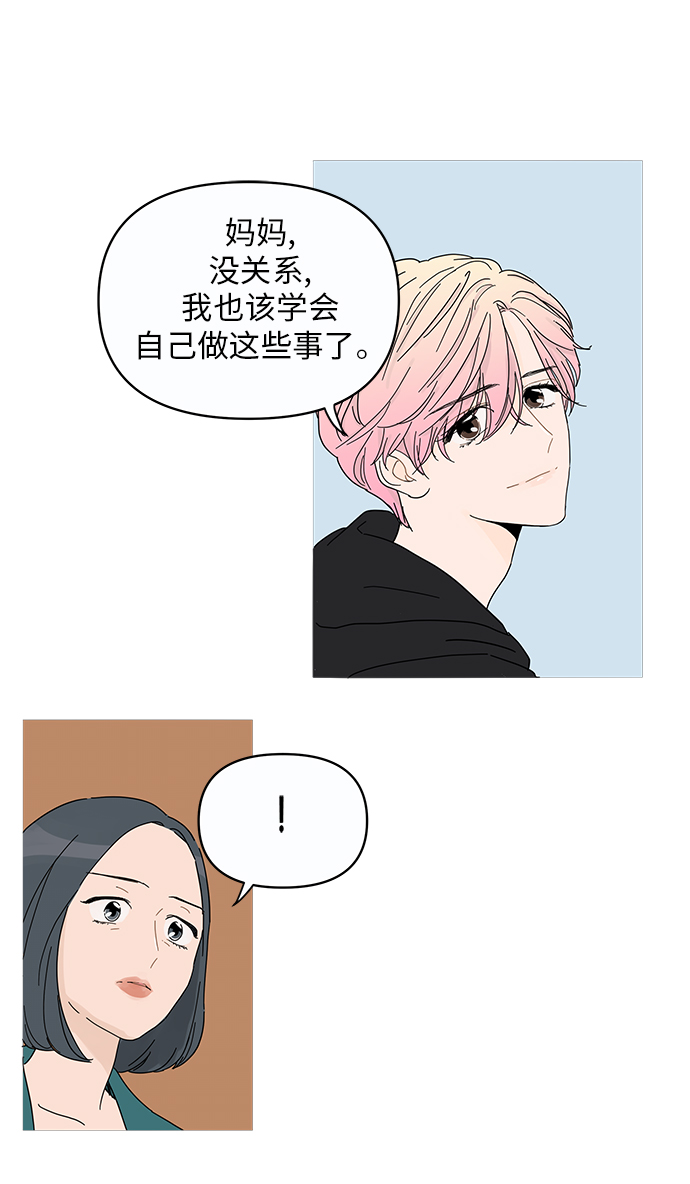 第1话29