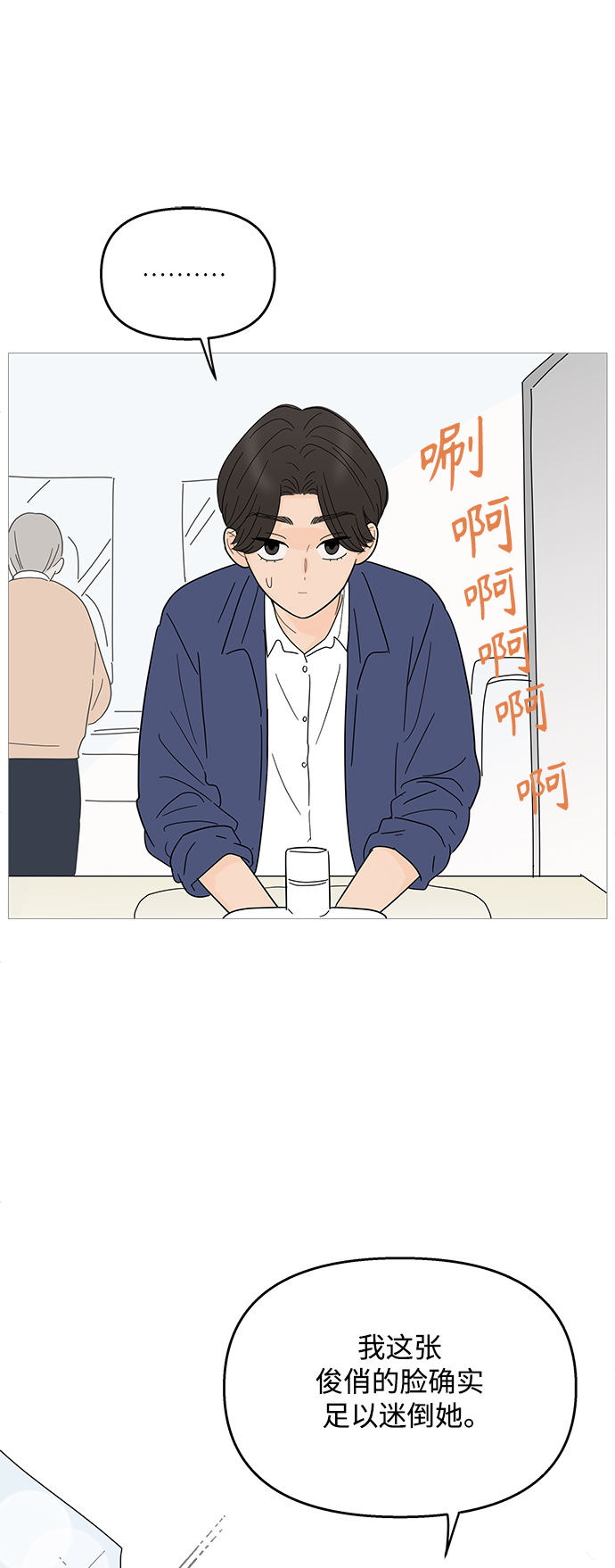 第88话32