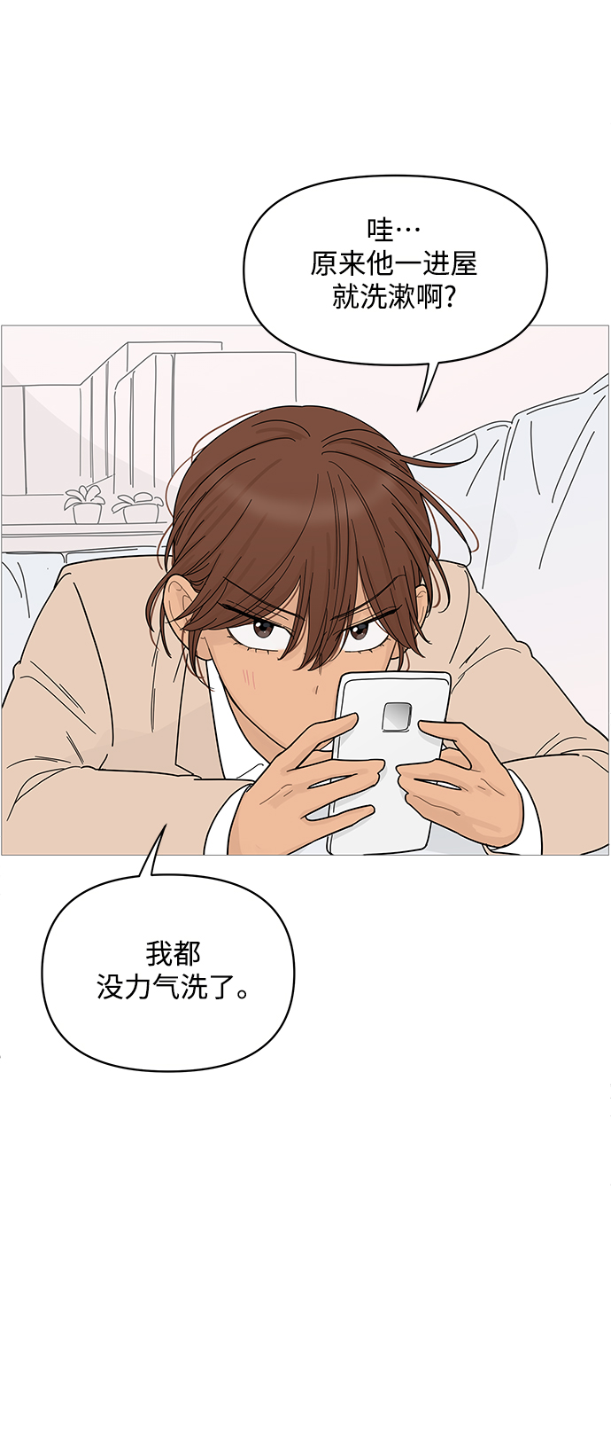 第75话21