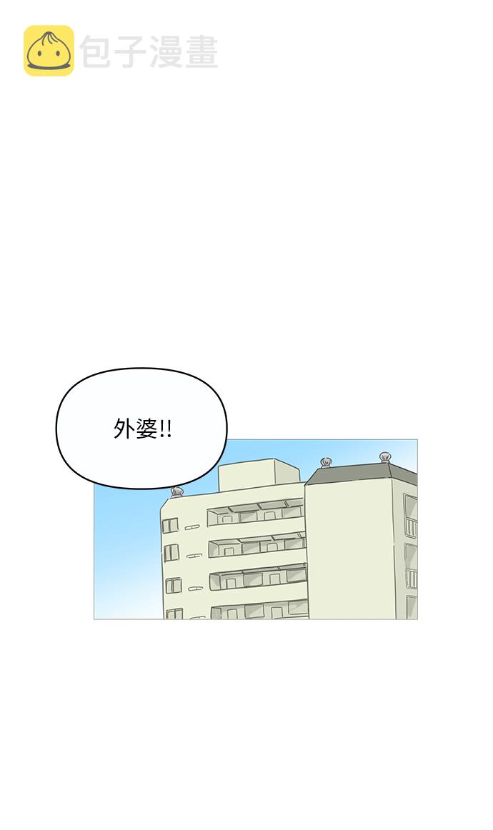第1话21