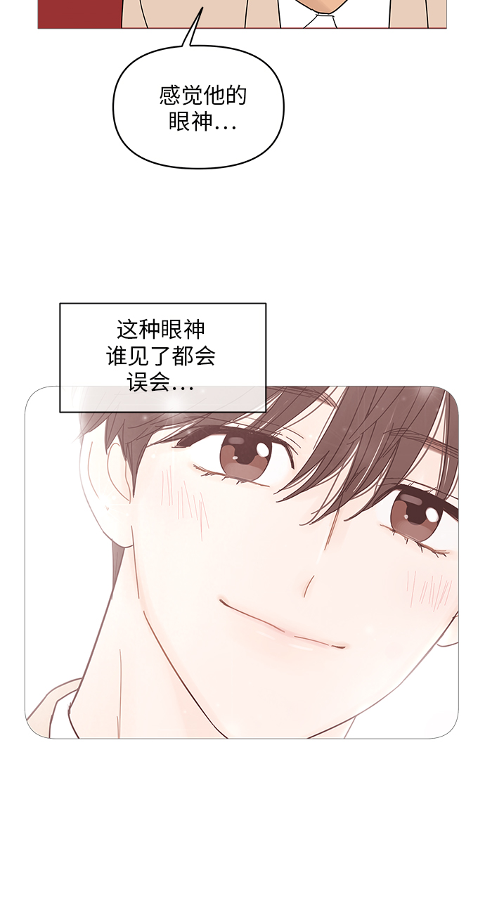第53话45