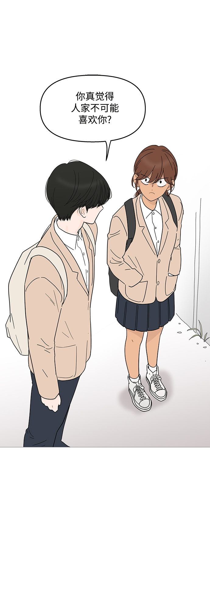 第100话33