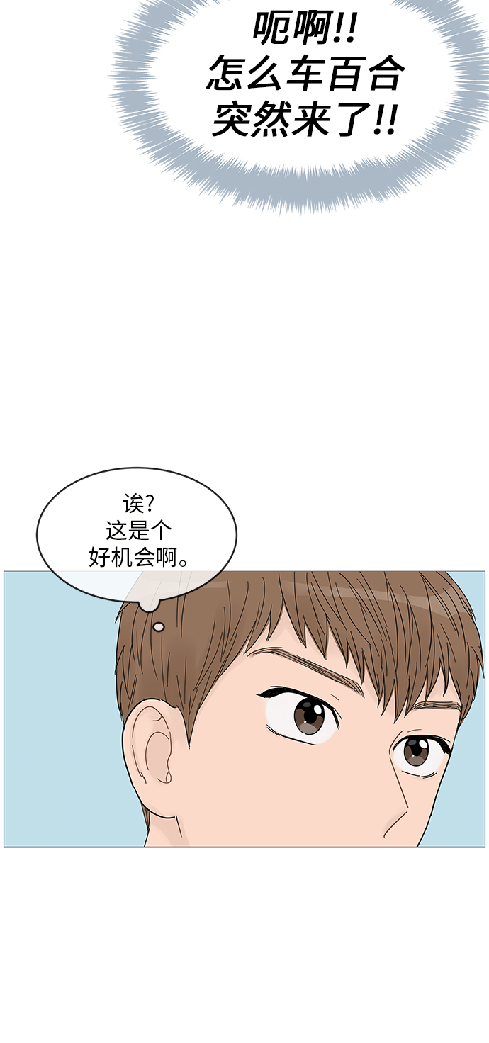 第63话11