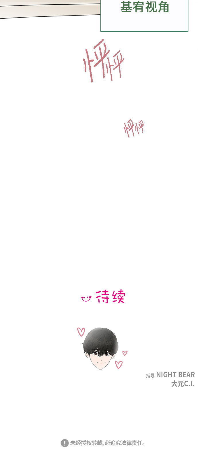 第14话62