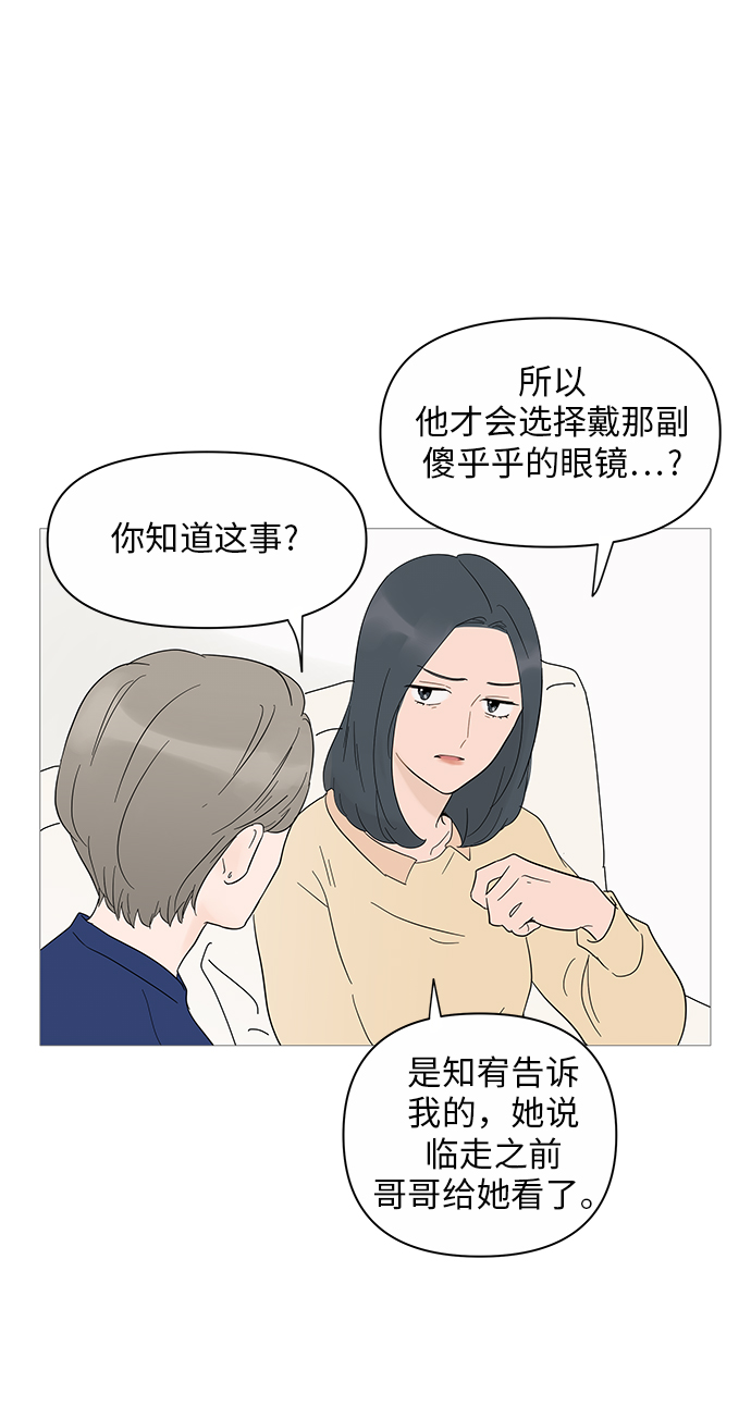第23话10