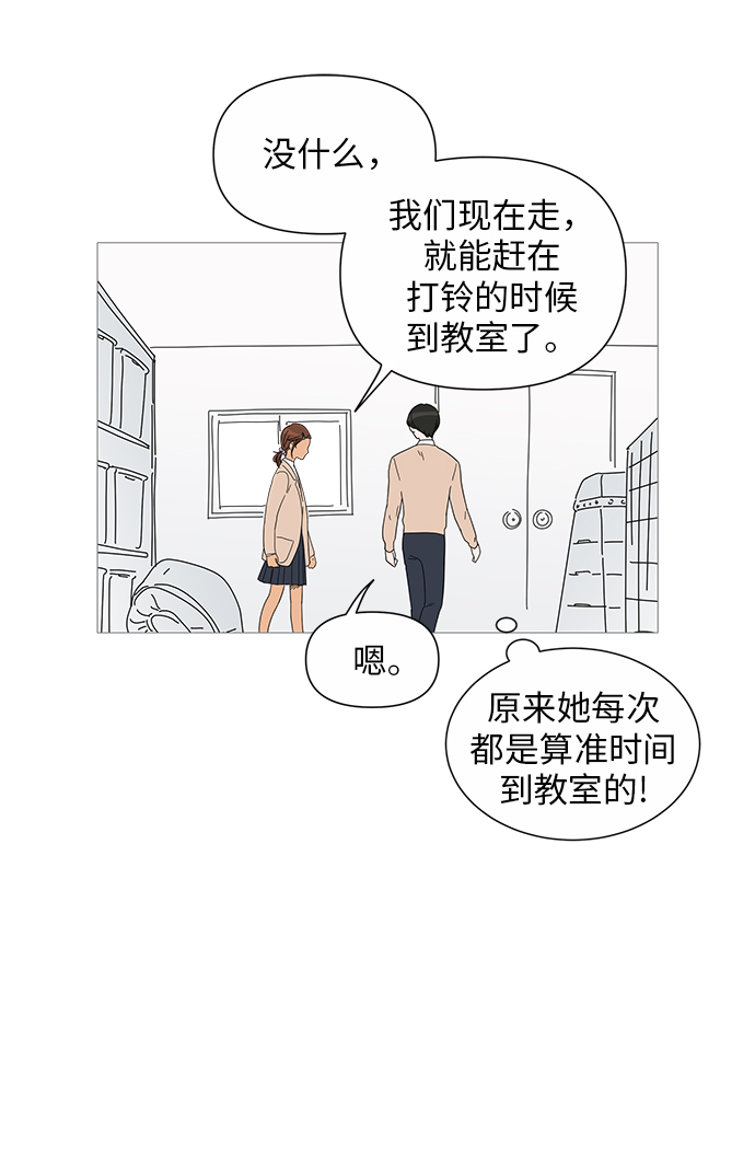 第26话10