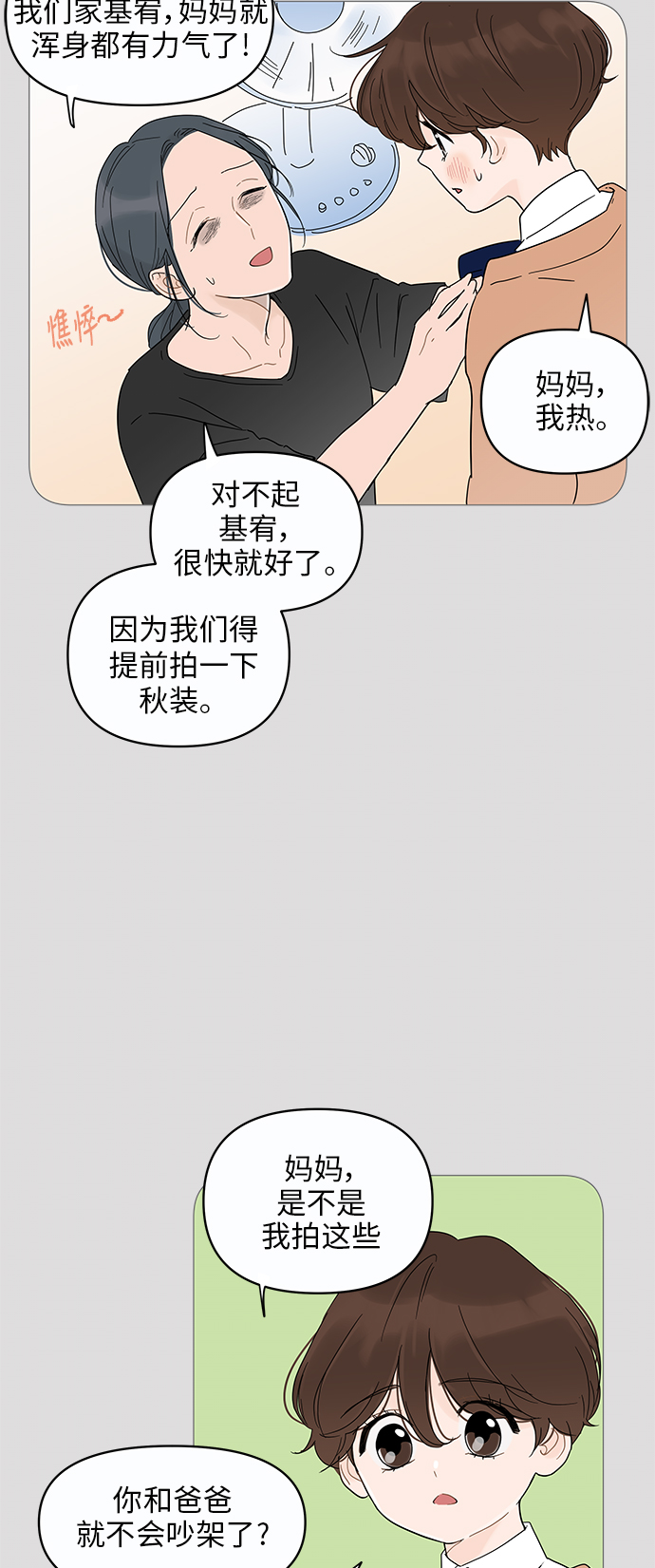 第12话68