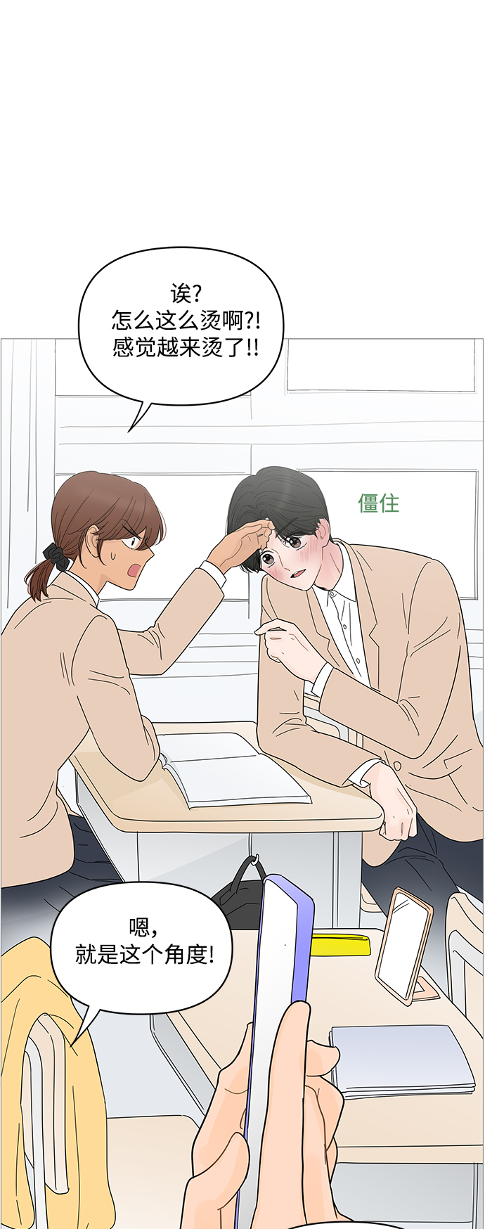 第82话5