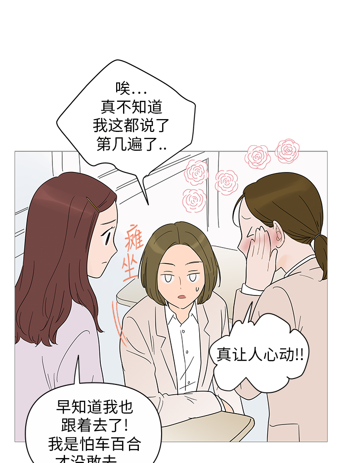 第37话6