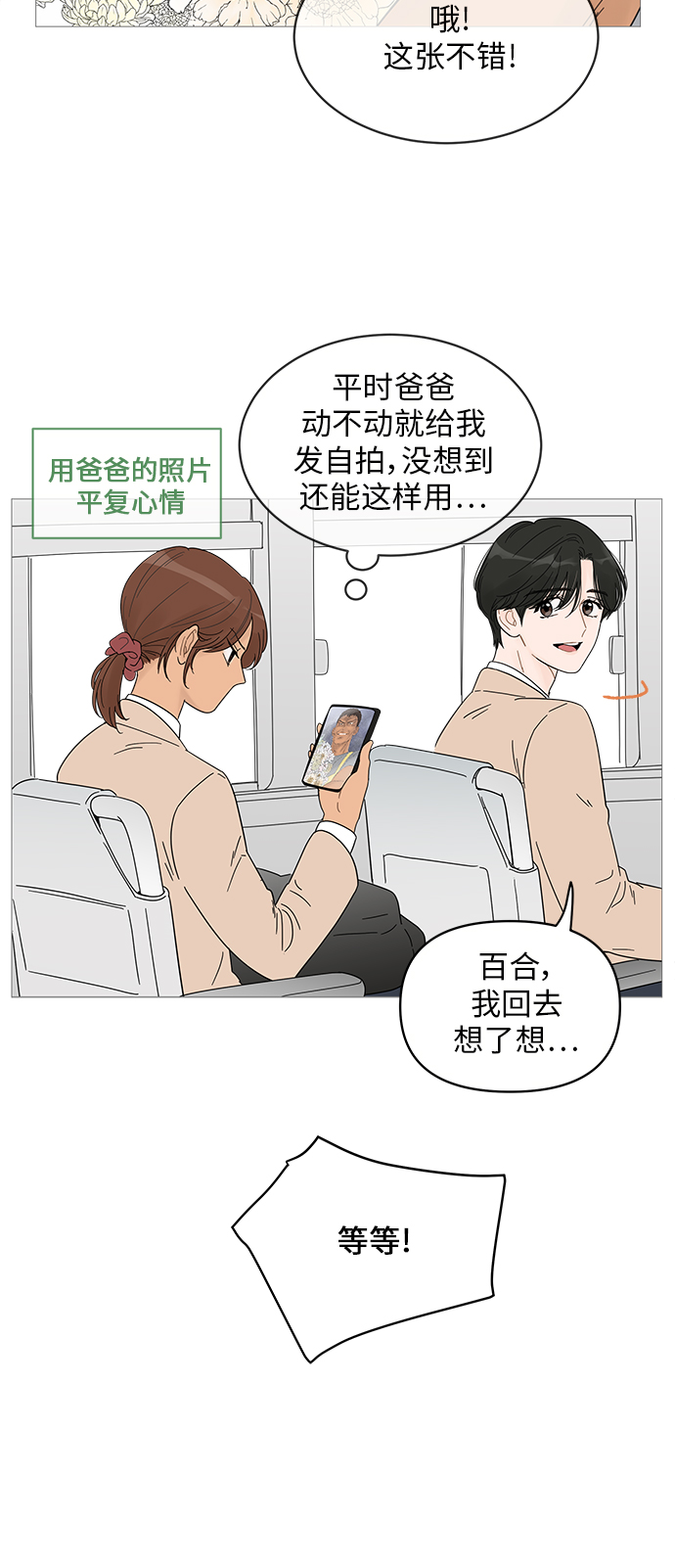 第41话34