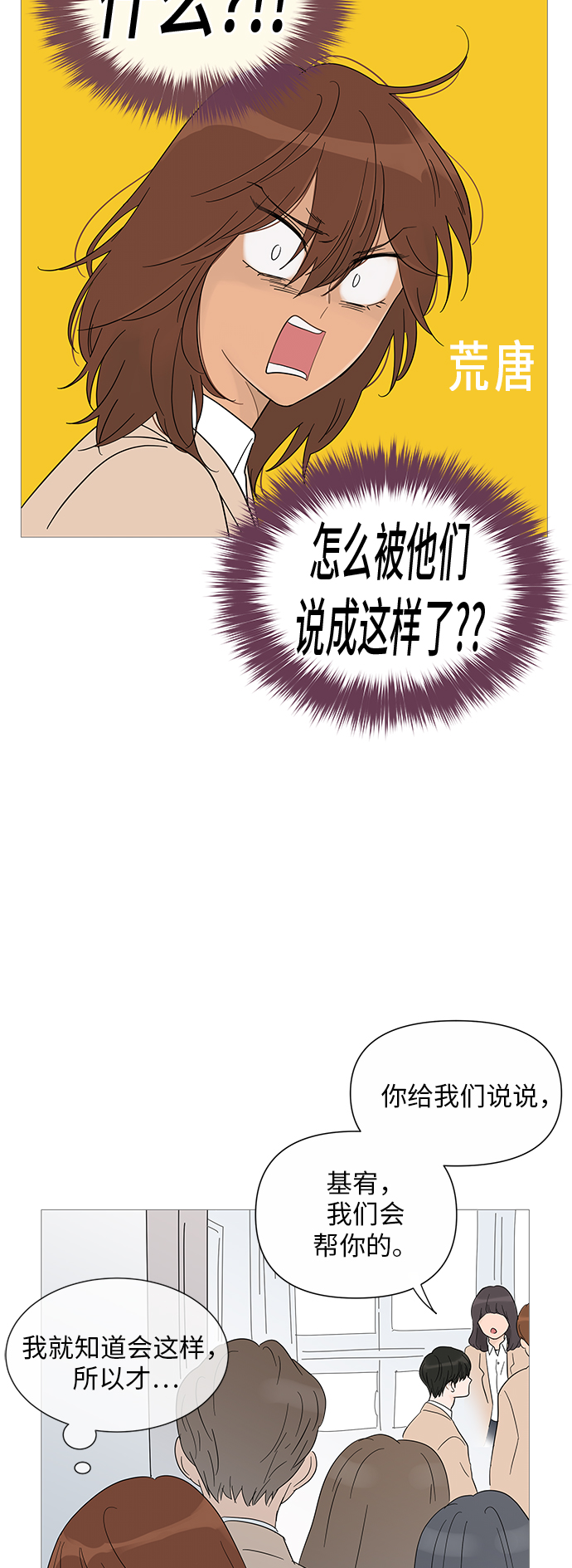 第31话47