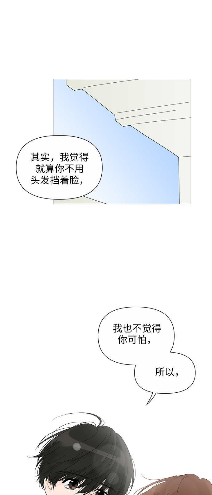第27话26