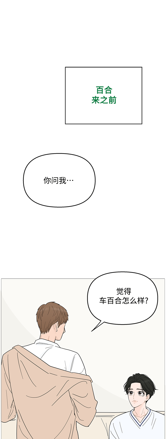 第95话31