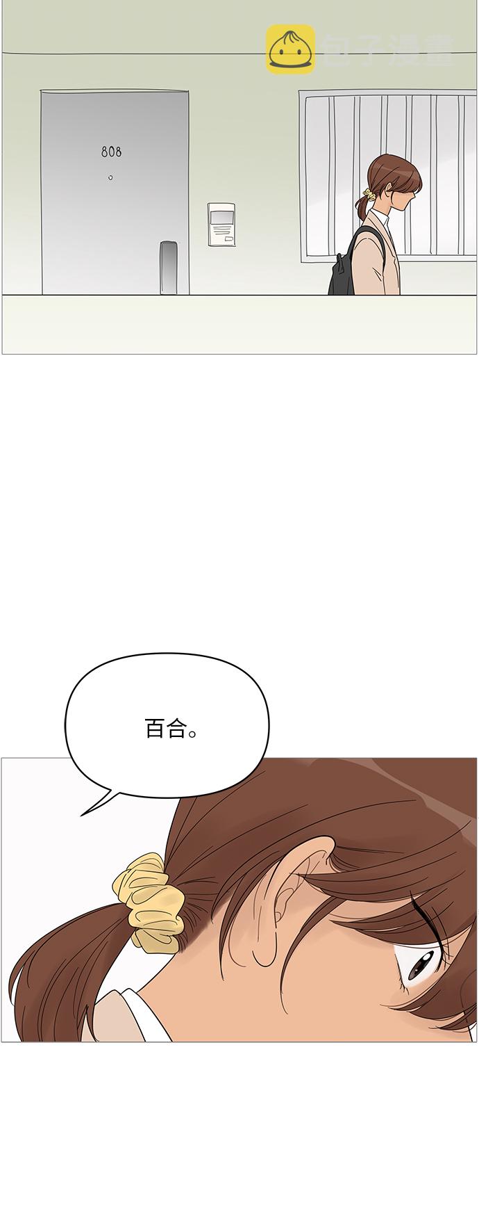 第59话3