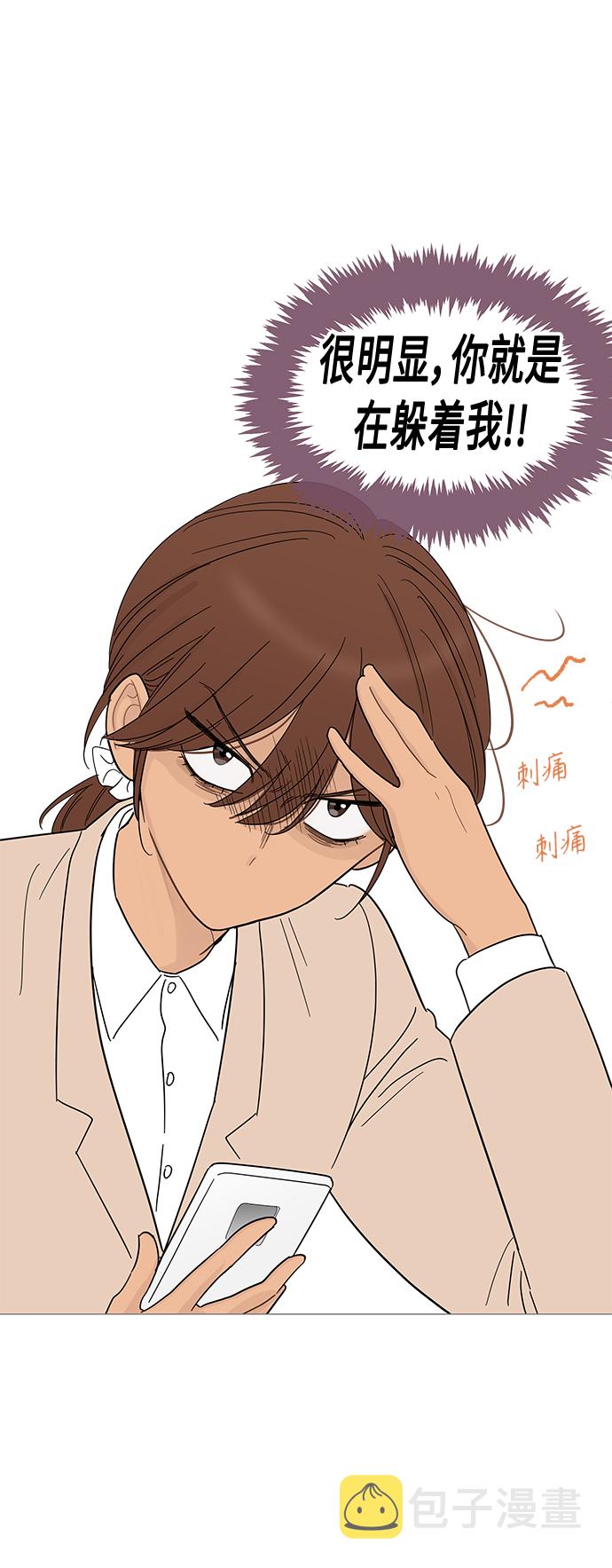 第89话4