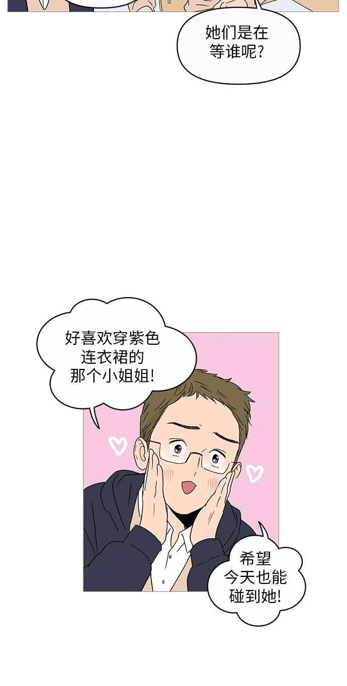 第6话28