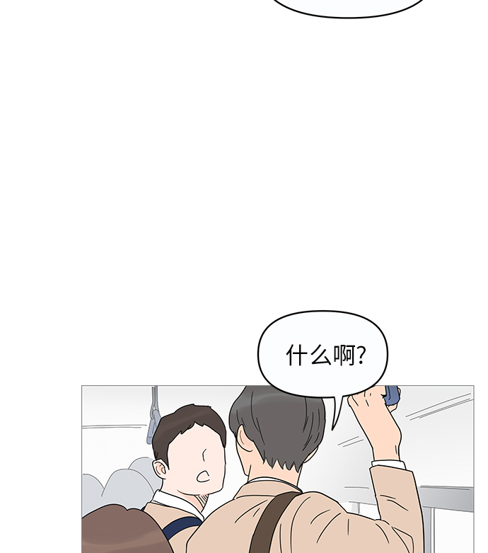 第10话33