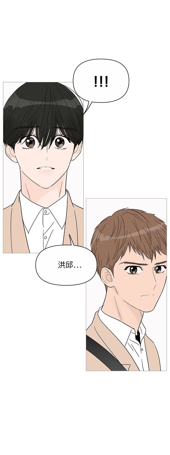 第37话47