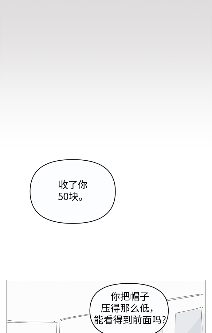 第11话27