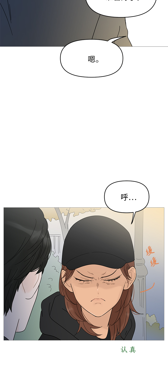 第51话24