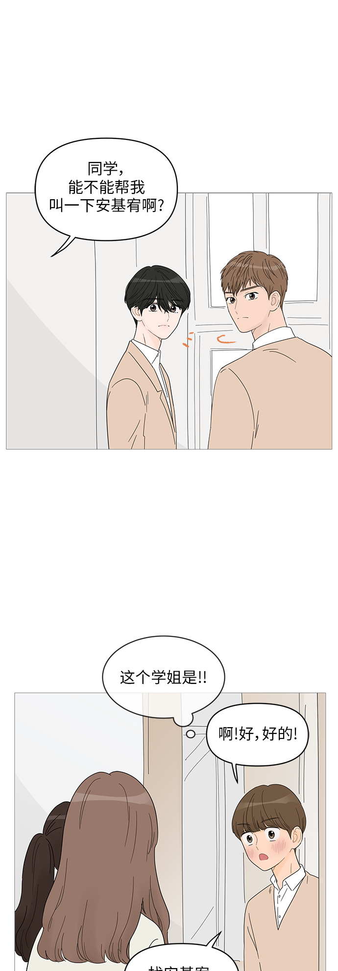 第58话41