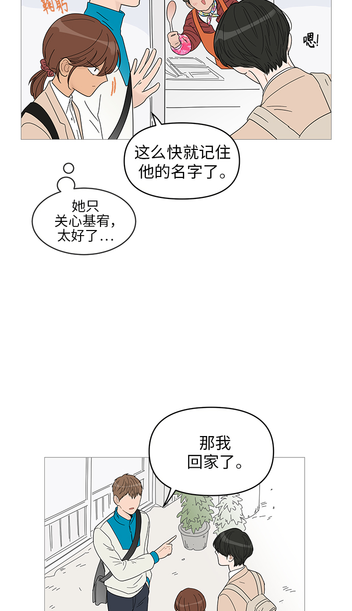 第44话26