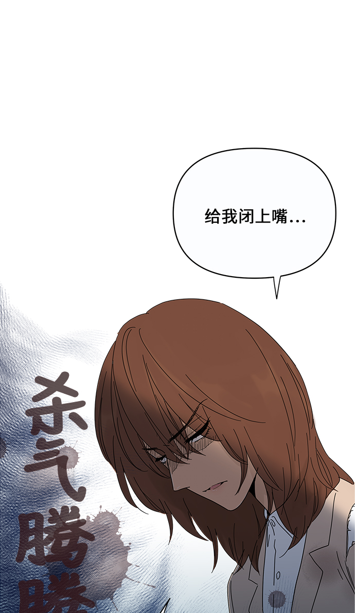 第2话38