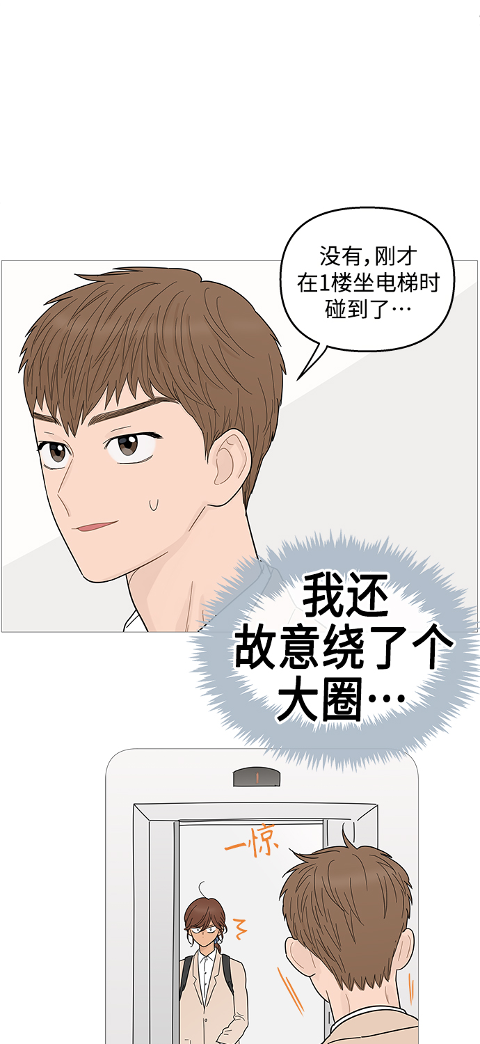 第95话12