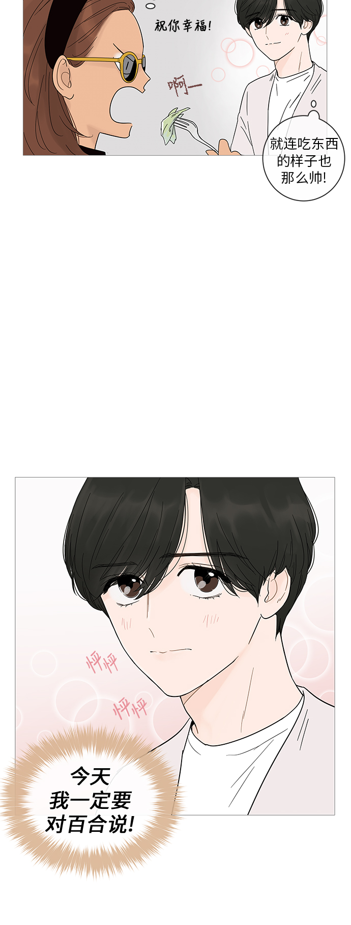 第19话56