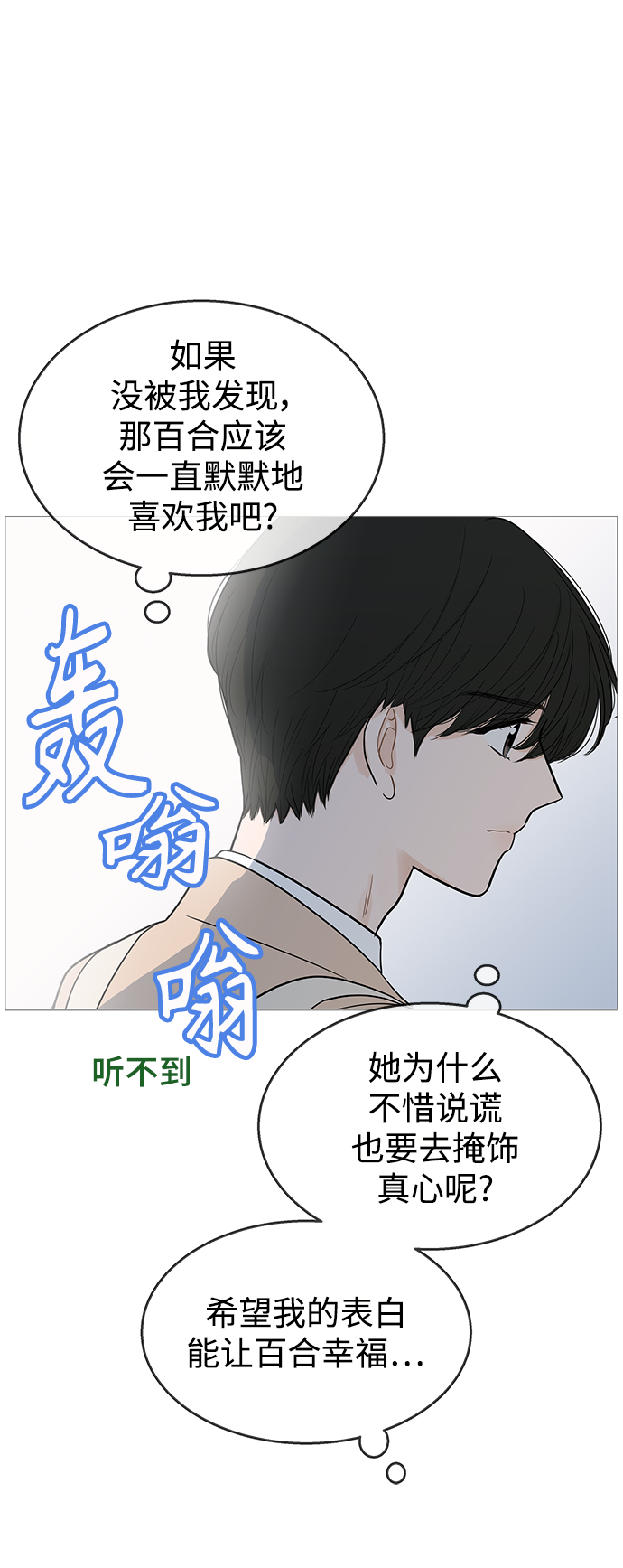 第101话7