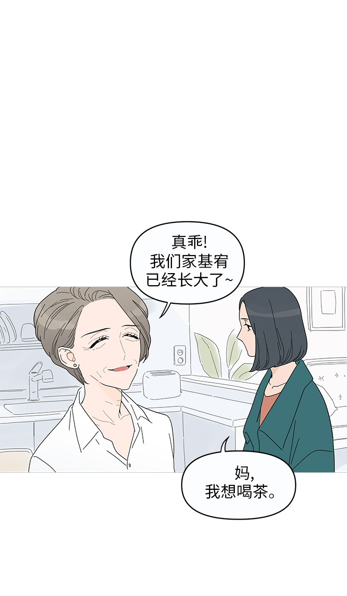 第1话30