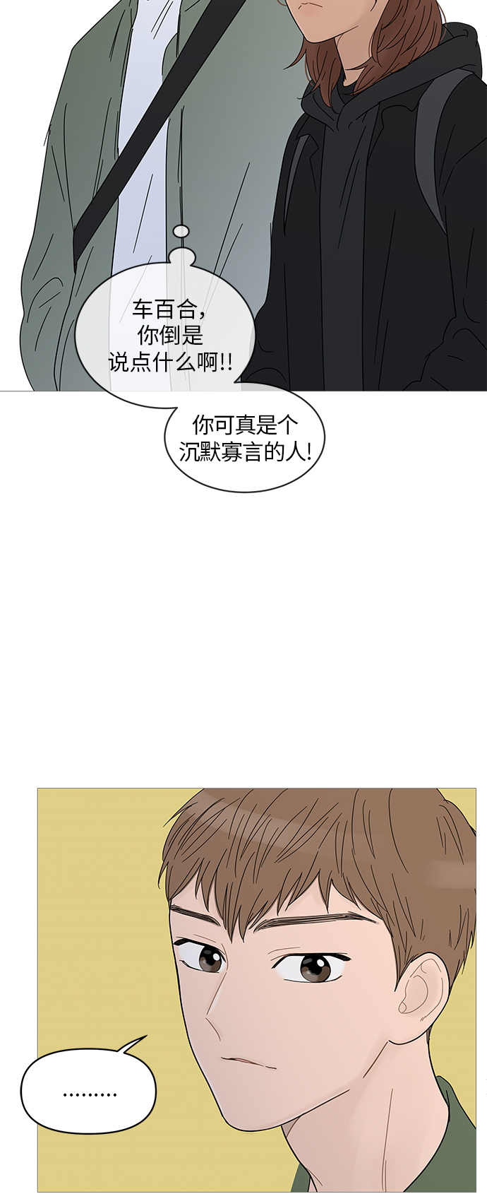 第49话32