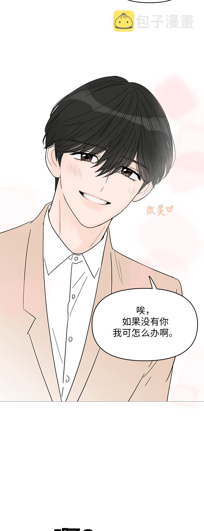 第53话26