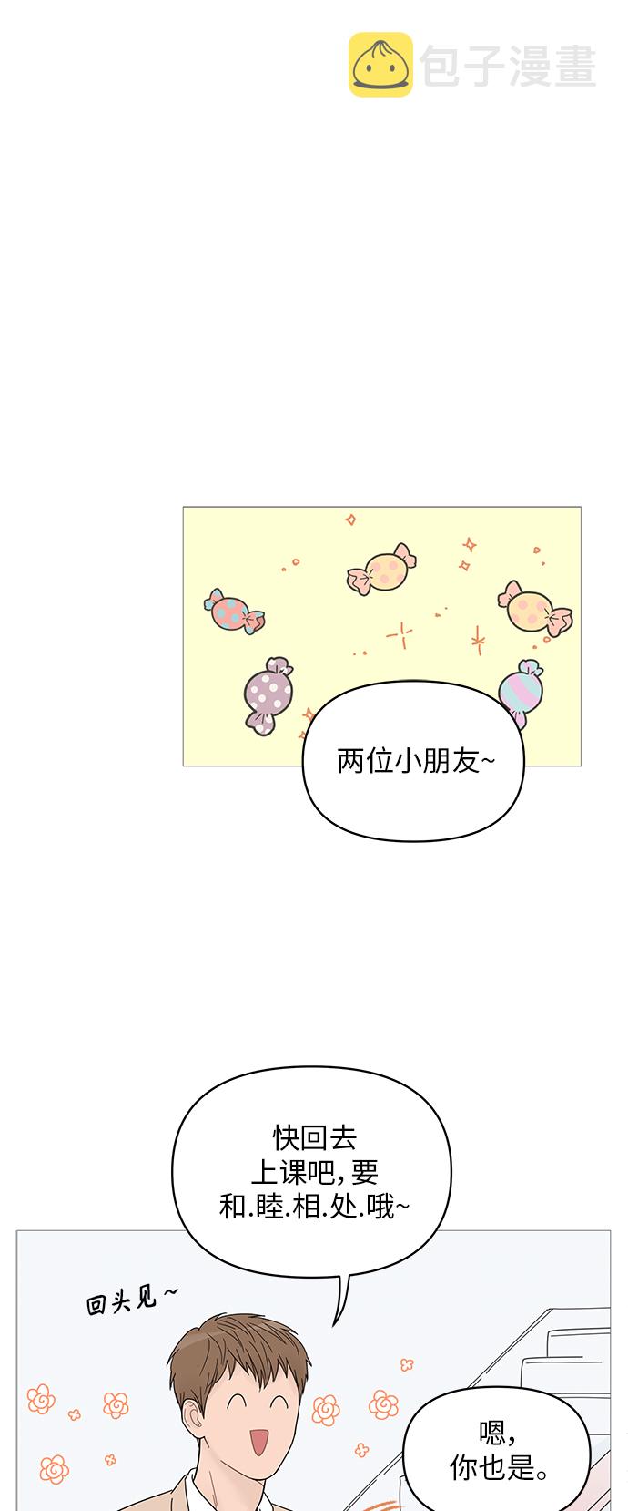 第57话12