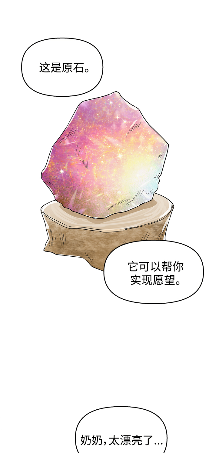 第103话14