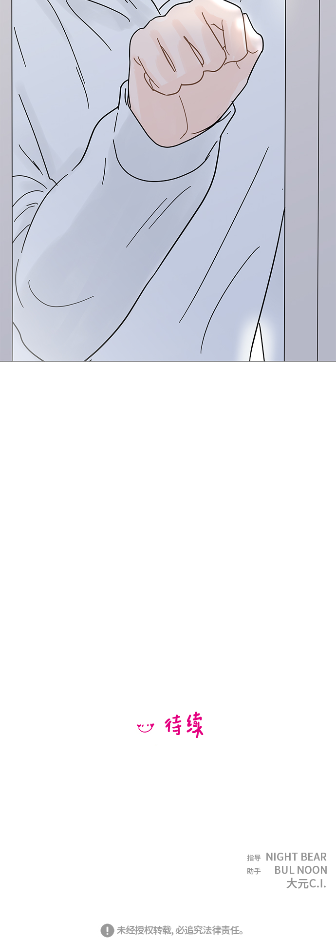 第65话44