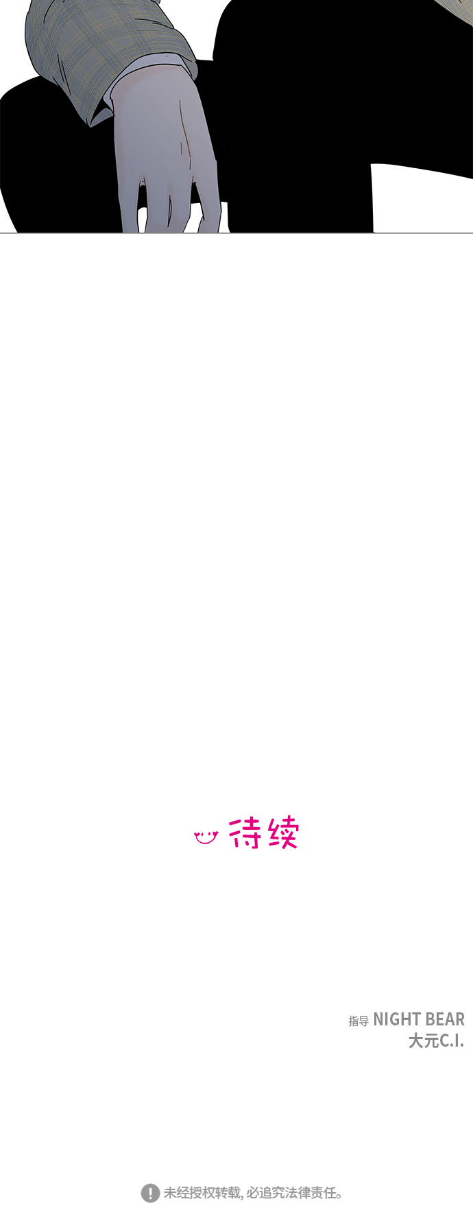 第20话48