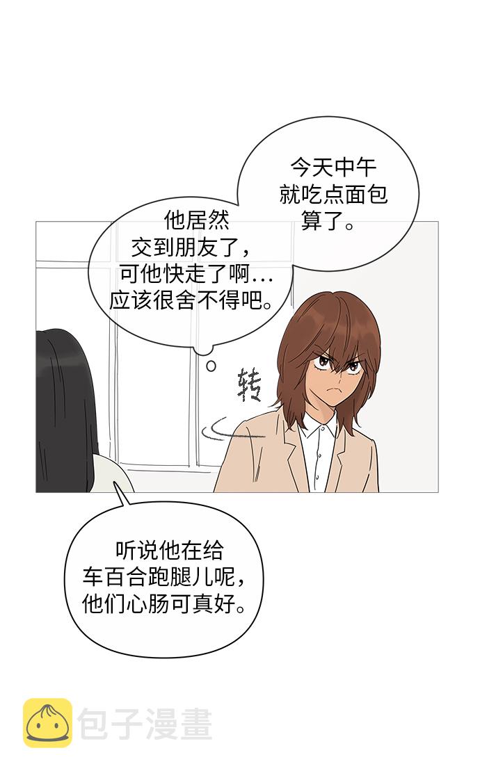 第17话65