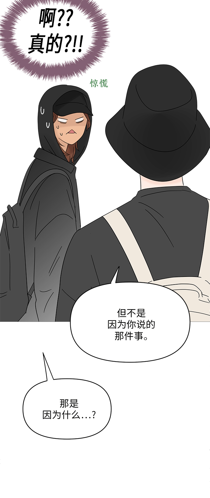 第50话34