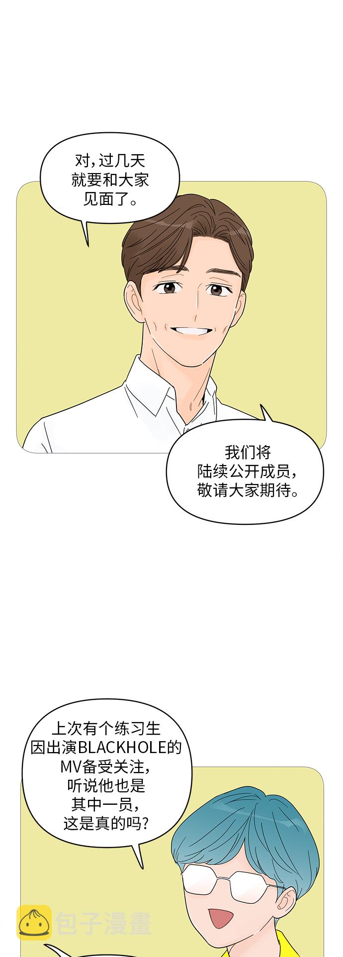 第61话3