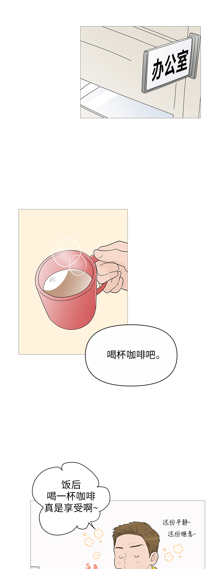 第34话35