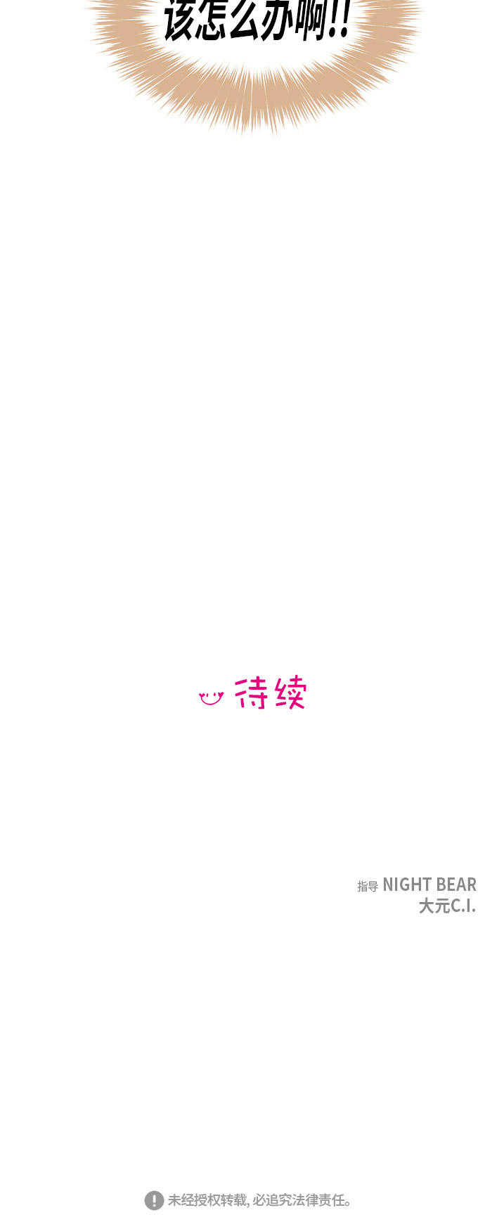 第13话64