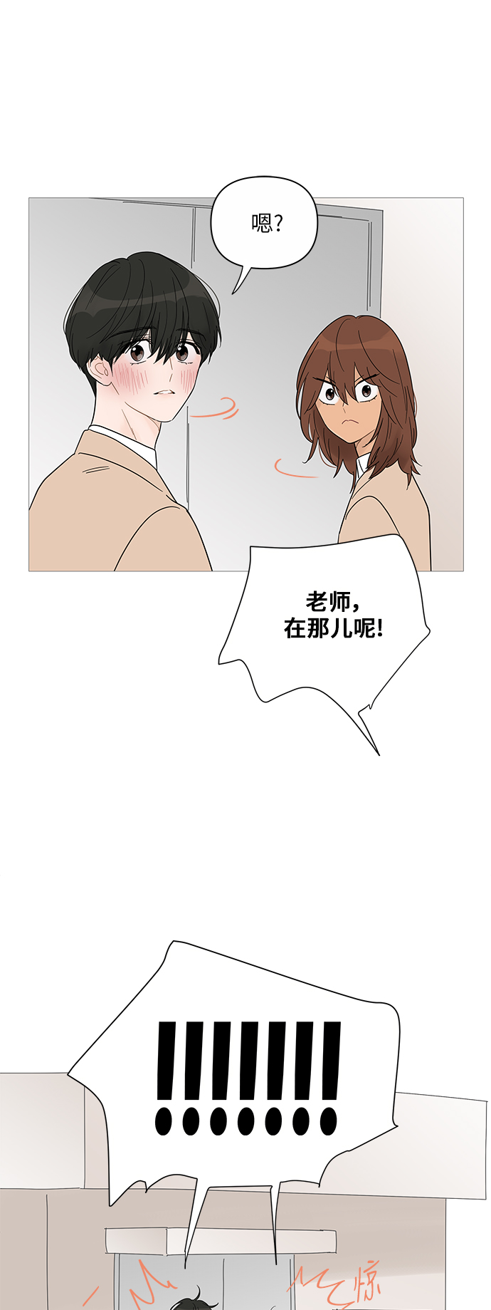 第34话33