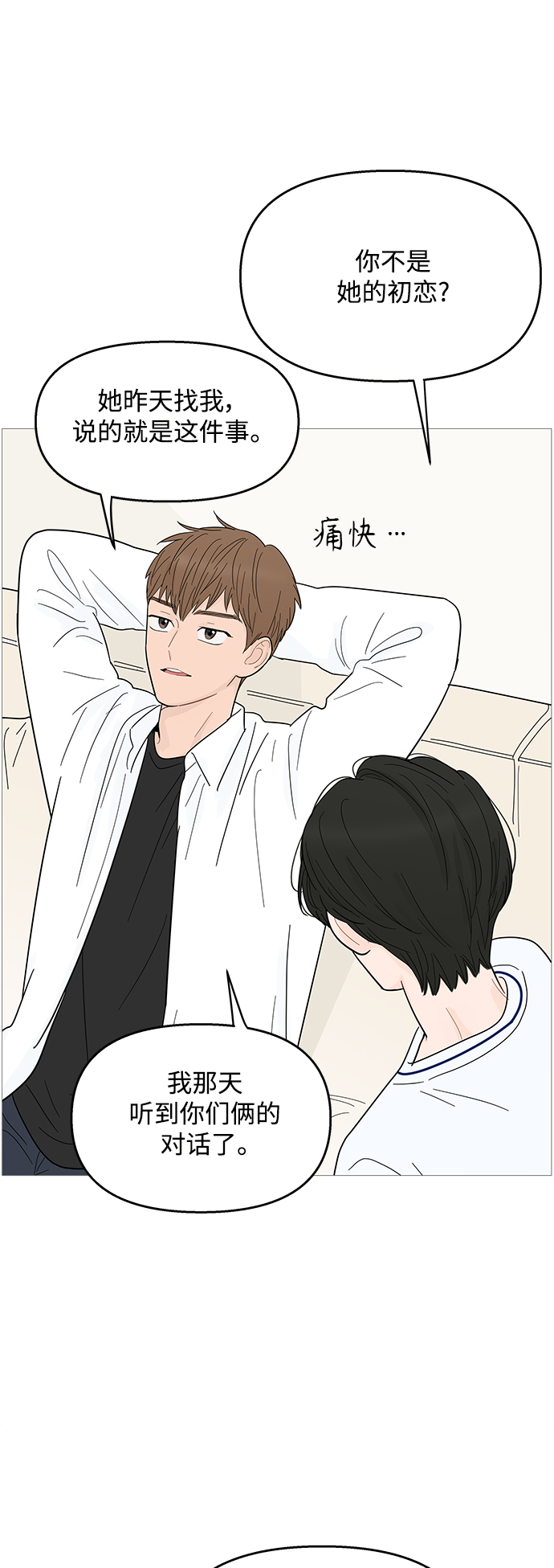 第95话37