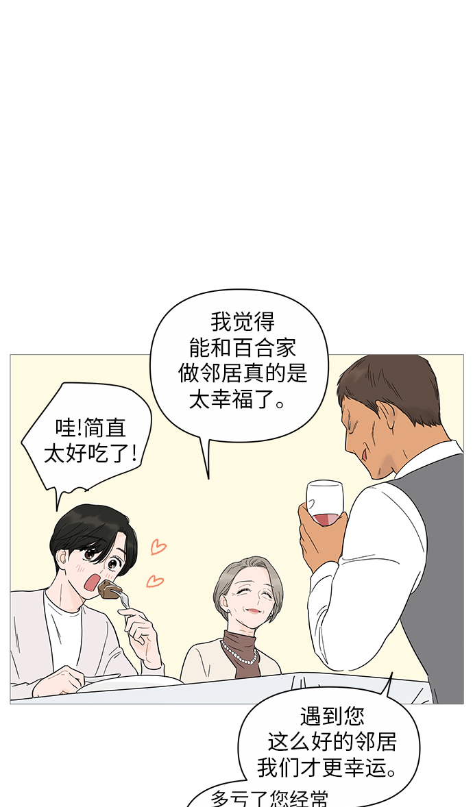 第19话35