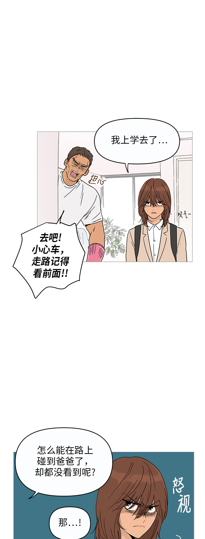 第8话25