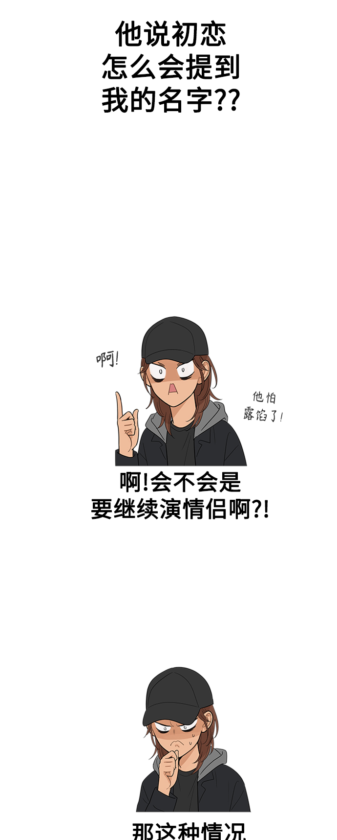 第109话6